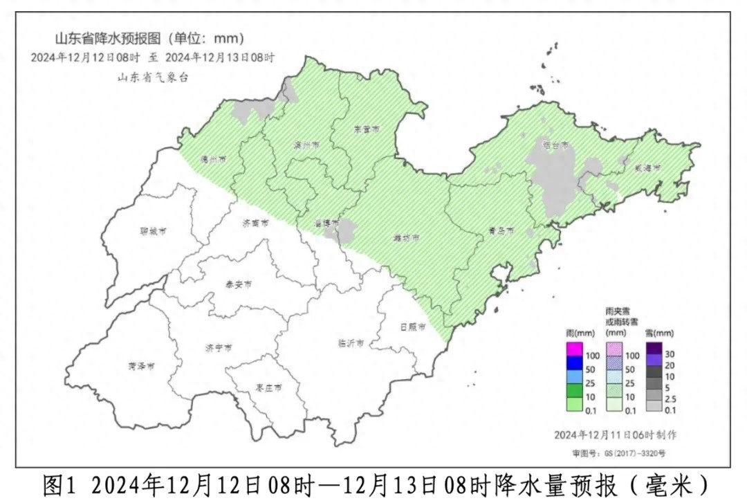 山东多地即将迎来雨雪天气，局部地区或将出现大雪，出行需注意安全  第1张