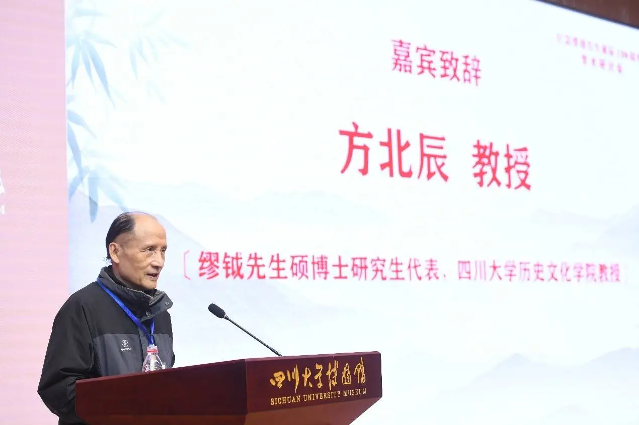 82岁老教授揭秘：我是如何成为著名学者缪钺的门下弟子？  第1张