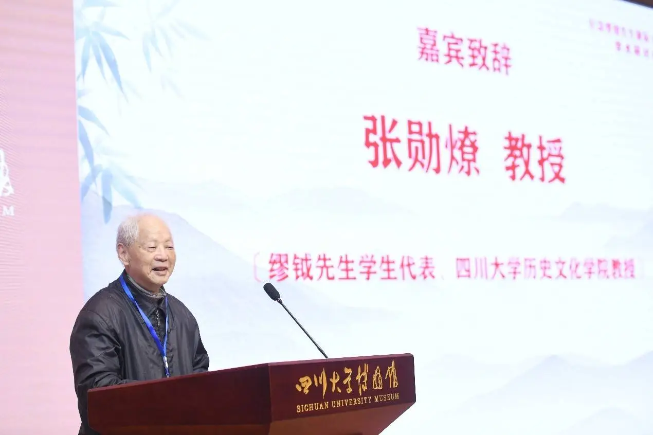 缪先生的教诲：一位川大老生的深情回忆与永世难忘的师生情  第1张
