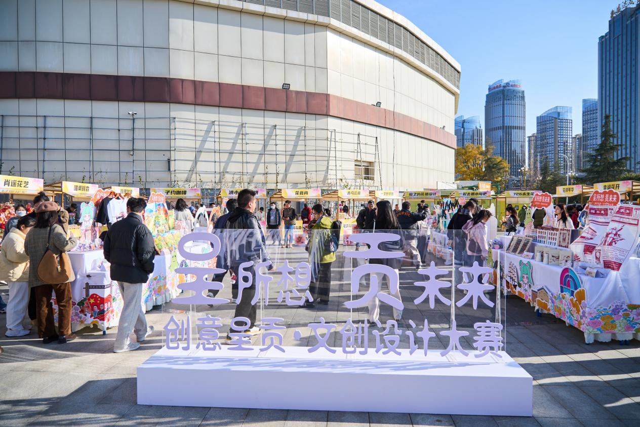 4000件作品中脱颖而出的创意奇迹，呈贡文创大赛如何点燃城市新活力？  第3张