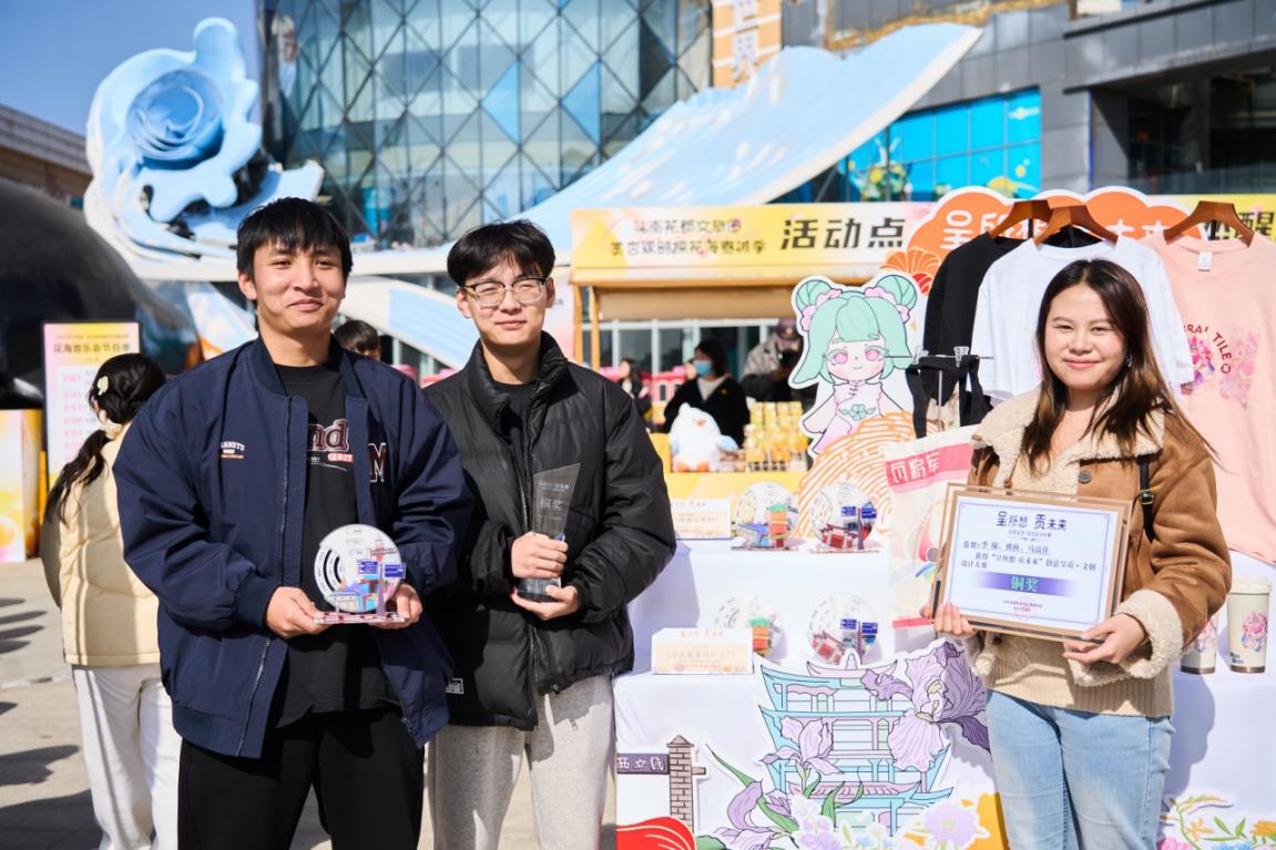4000件作品中脱颖而出的创意奇迹，呈贡文创大赛如何点燃城市新活力？  第5张