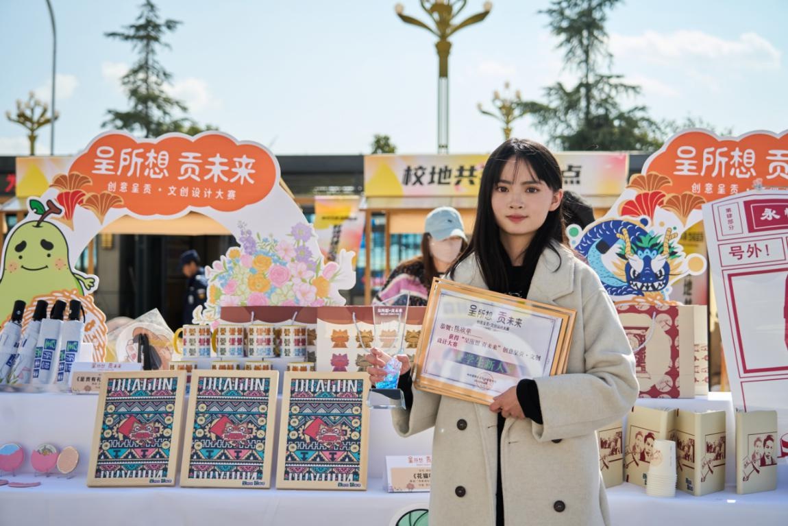 4000件作品中脱颖而出的创意奇迹，呈贡文创大赛如何点燃城市新活力？  第6张