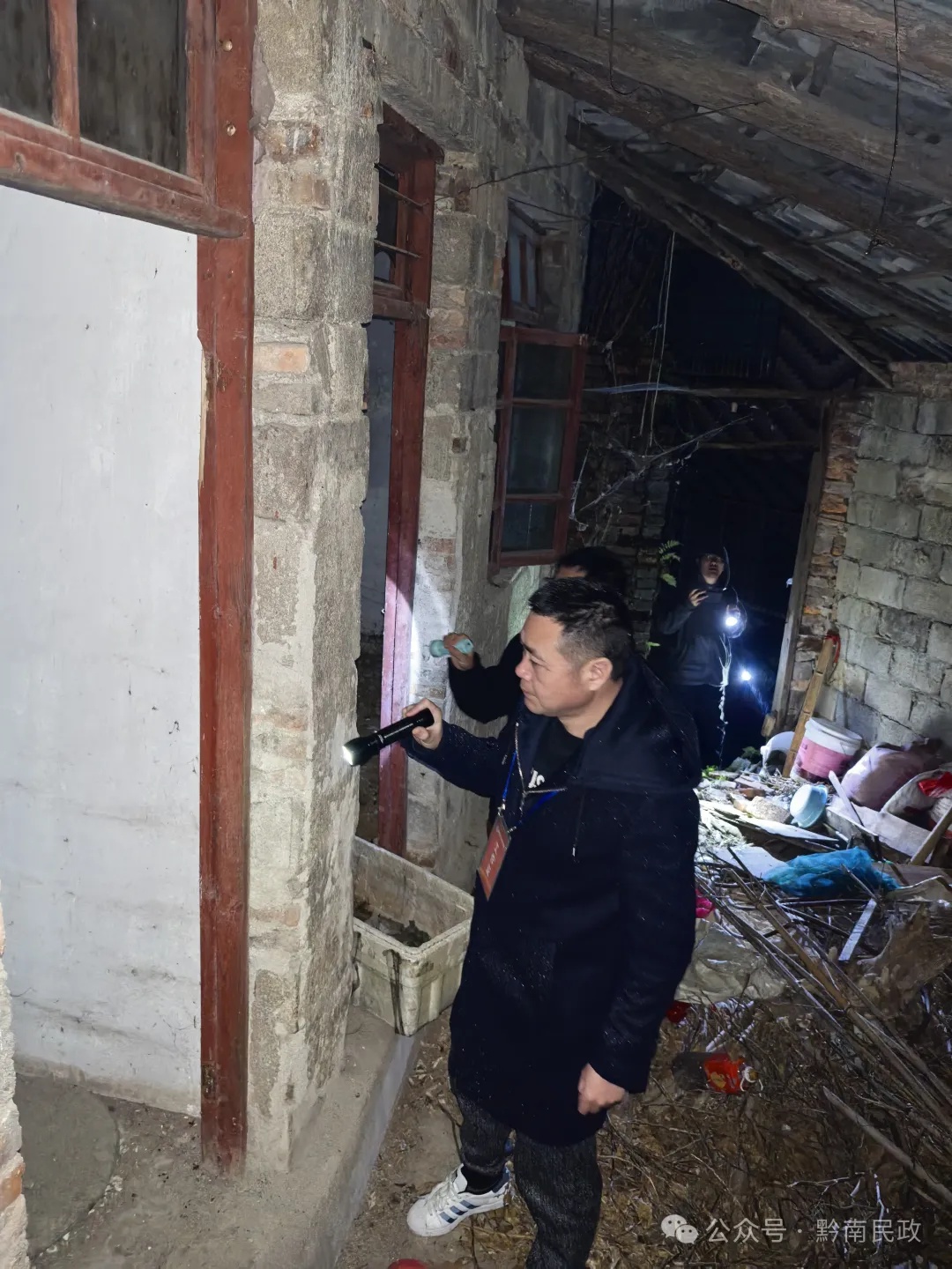 寒冬夜里的温暖守护：黔南州救助站联合行动，为流浪者点亮希望之光  第2张