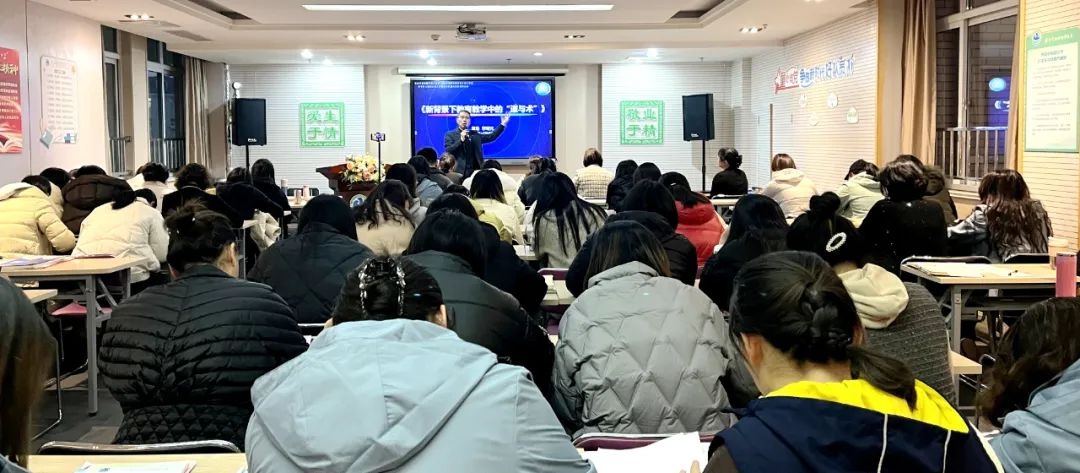 青岛班主任联盟大动作！数字化研修揭秘未来教育新趋势  第2张