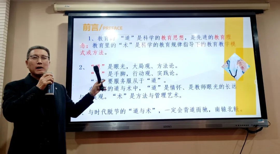 青岛班主任联盟大动作！数字化研修揭秘未来教育新趋势  第3张