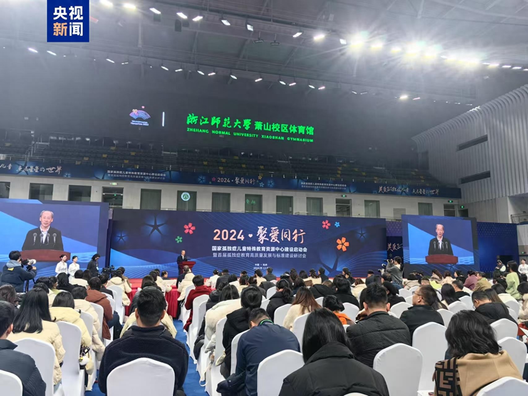 孤独症儿童教育大变革！每生每年经费提升至7000元以上，未来5年将迎来重大突破