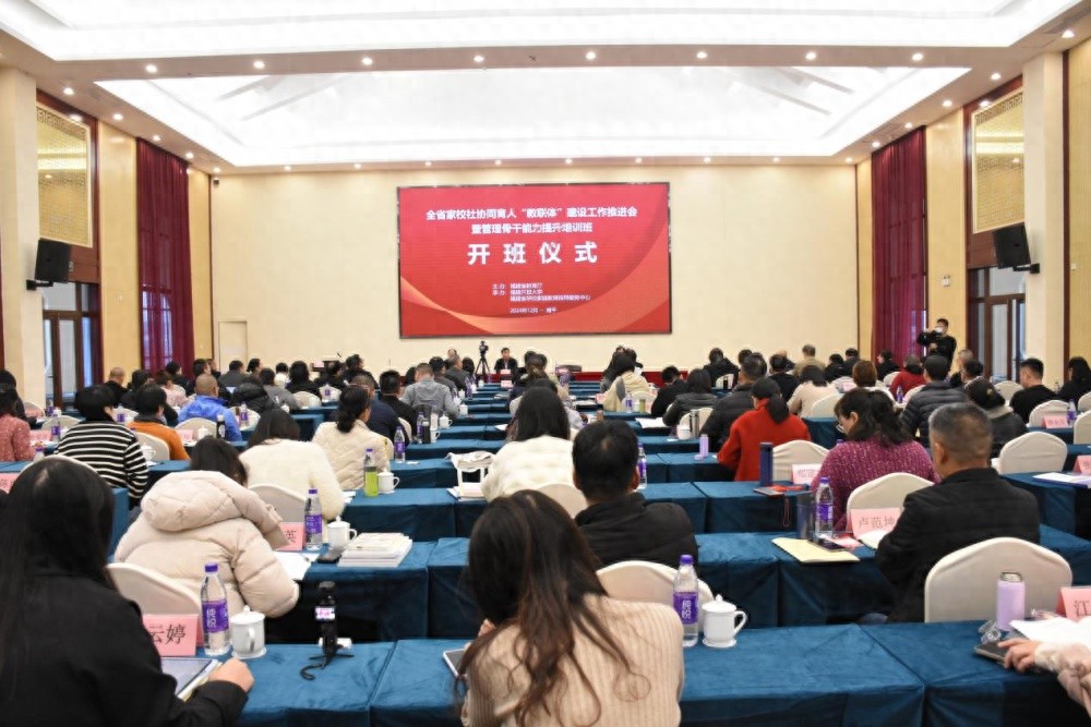 揭秘家校社协同育人的成功密码：6个市县区的创新实践与未来展望