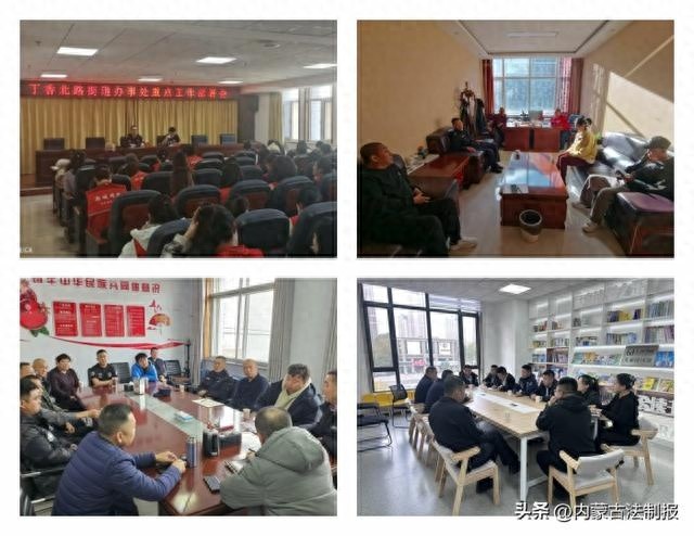 警社联动创新治理，5次联席会议筑牢社区安全根基  第1张