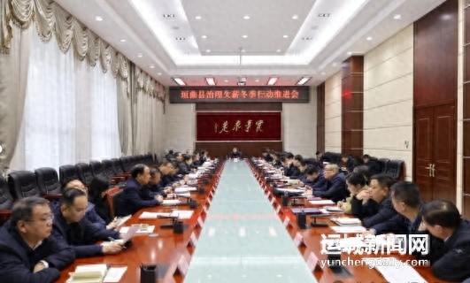 垣曲县冬季行动：全力保障农民工工资，严惩欠薪问题  第1张