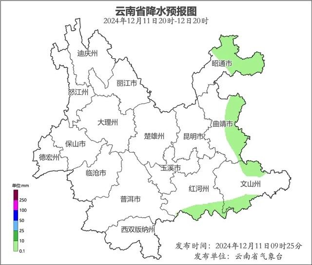 云南气温骤降12℃！冷空气来袭，这些地区将迎雨夹雪，你准备好了吗？  第2张
