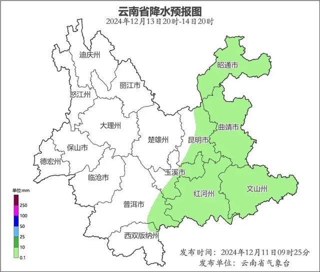 云南气温骤降12℃！冷空气来袭，这些地区将迎雨夹雪，你准备好了吗？  第3张