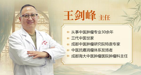晚期恶性肿瘤患者还有希望吗？成都中医肿瘤研究院专家揭秘延长生命的奇迹  第2张