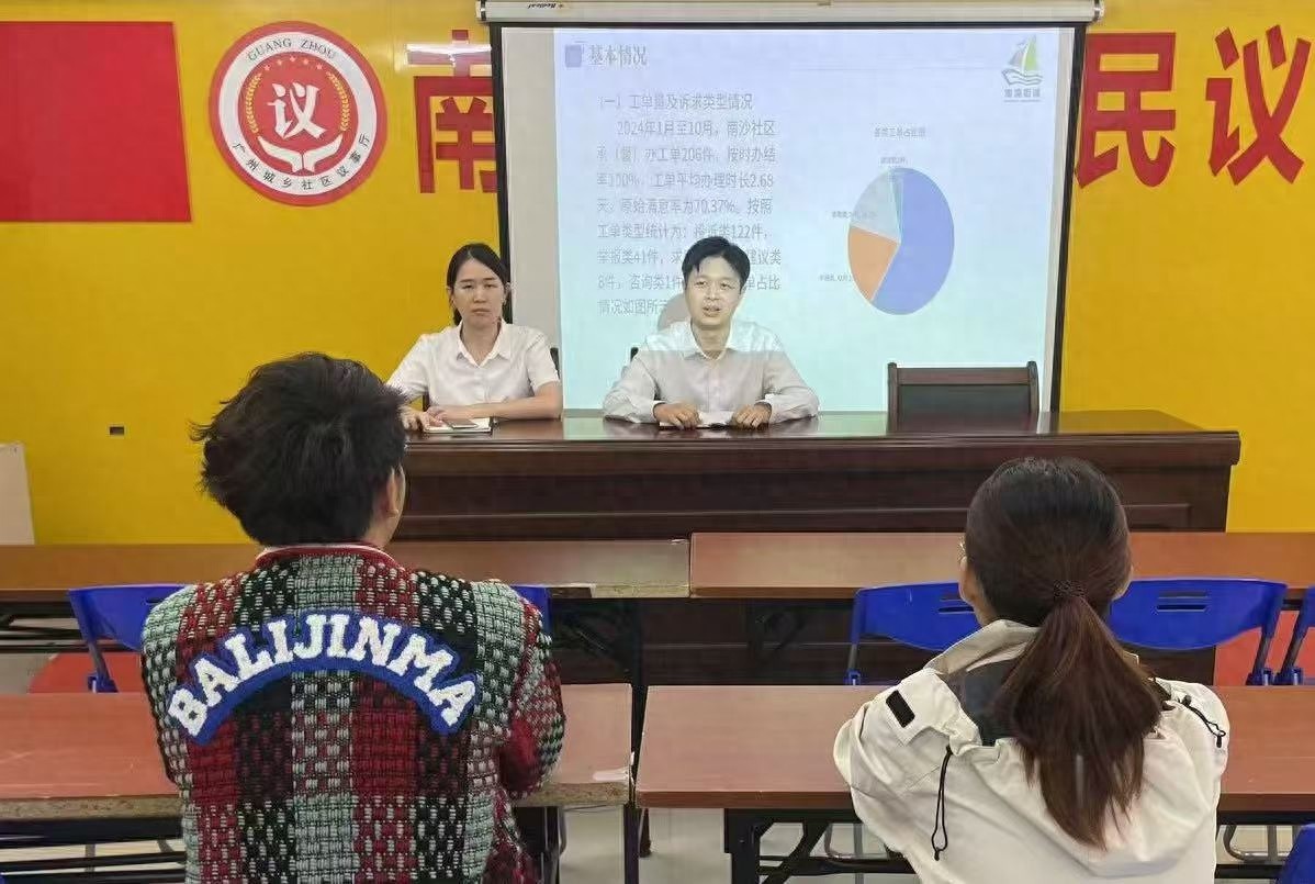 南沙区政务服务大升级！12345热线培训会揭秘高效便民新流程  第1张