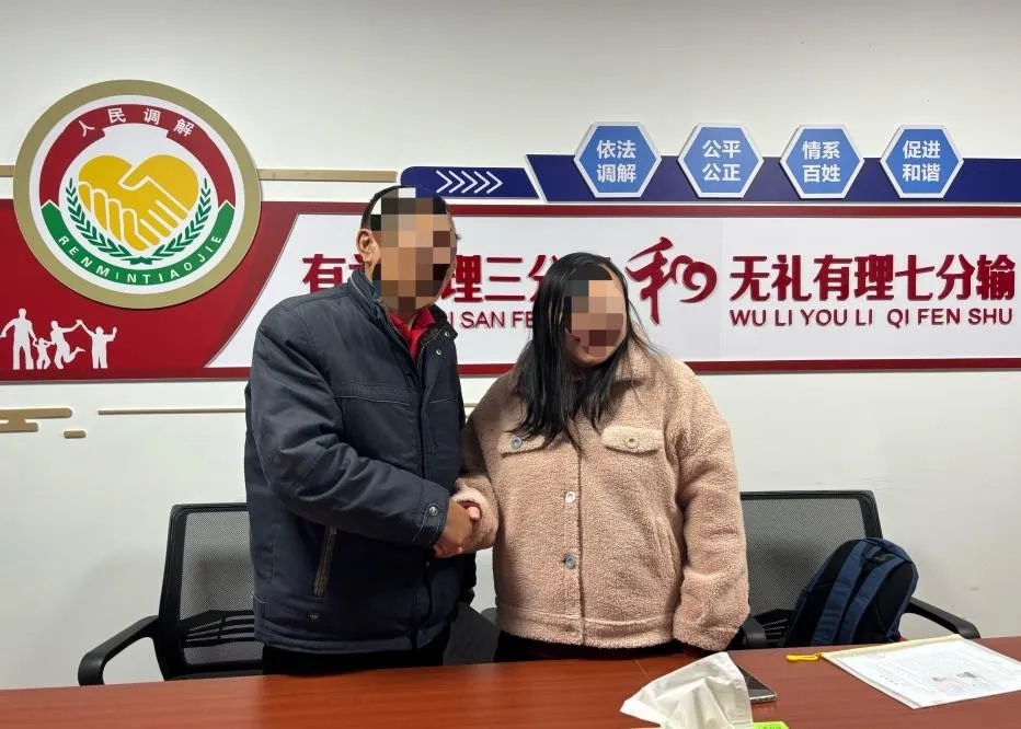 父女对簿公堂，检调对接机制如何化解财产纠纷？  第2张
