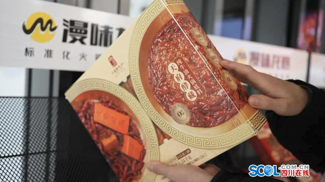 冬日必备！四川火锅底料生产热潮来袭，机器人炒制，你准备好了吗？  第3张