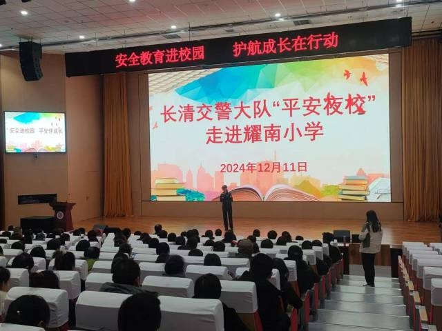 守护孩子安全成长：交通安全进校园，一盔一带的重要性你了解吗？  第2张