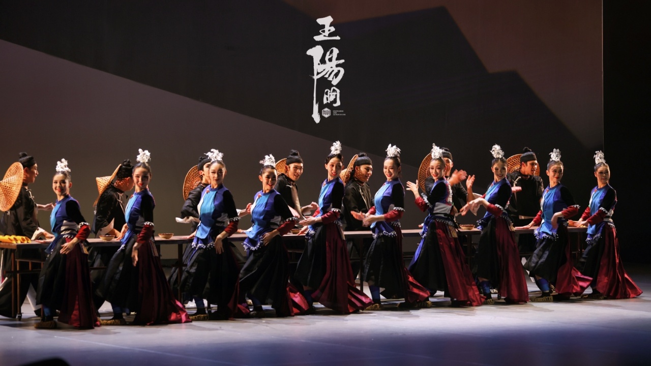 震撼上演！舞剧王阳明如何用舞蹈诠释心学智慧与文化传承？  第3张