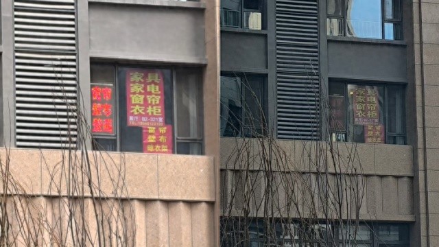 居民深夜被广告灯光困扰？社区迅速行动，守护宁静之夜  第1张