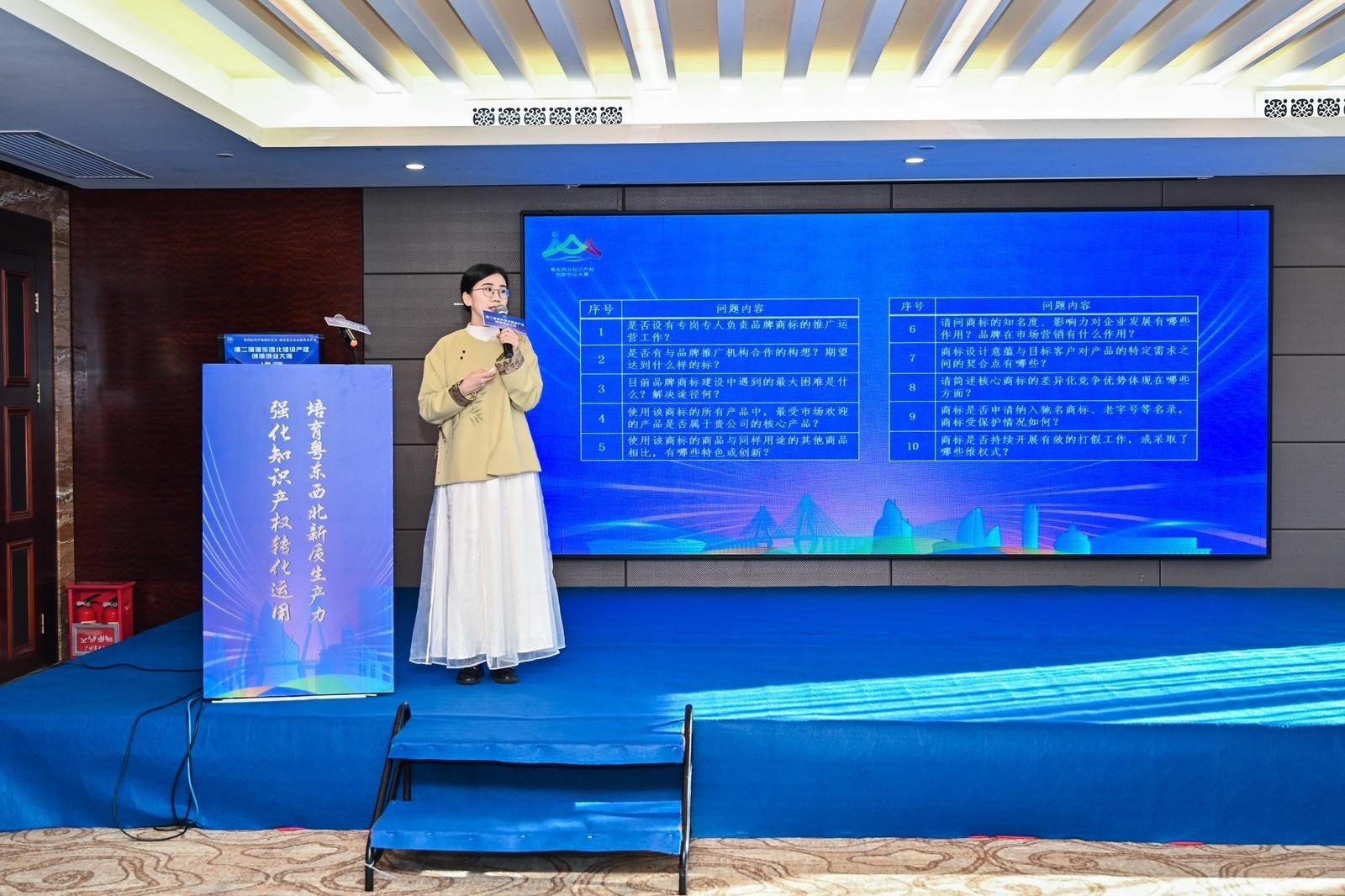 粤创赛河源企业大放异彩：8个奖项惊艳全场，2金2银3优秀1最具投资价值  第3张