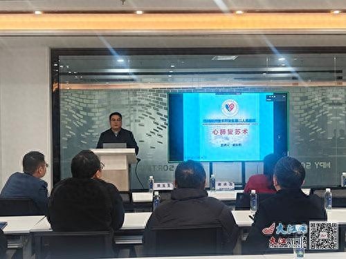掌握急救技能，关键时刻能救命！这场科普讲座不容错过  第1张