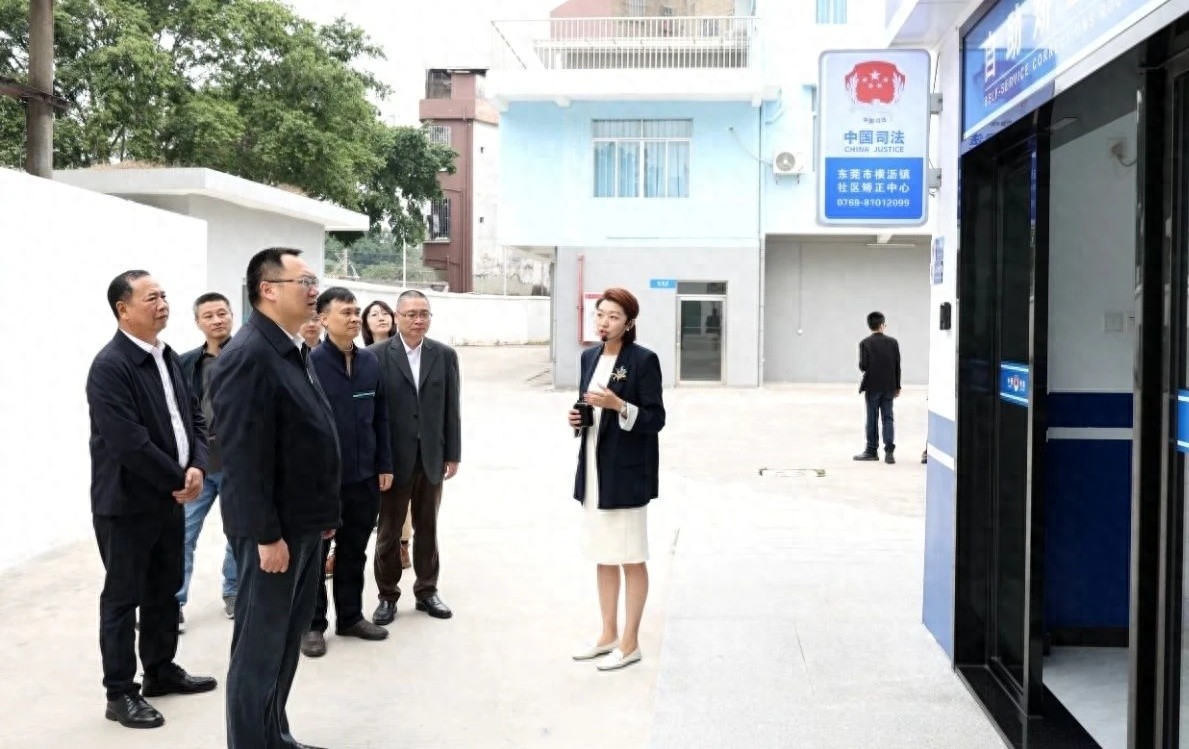 横沥镇智慧矫正中心建设获省司法厅高度评价，未来将如何提升？  第1张