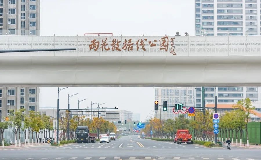 南京首座高线公园惊艳亮相!空中廊桥环绕商业体,市民新打卡地标来了 第2张 南京首座高线公园惊艳亮相!空中廊桥环绕商业体,市民新打卡地标来了 第2张