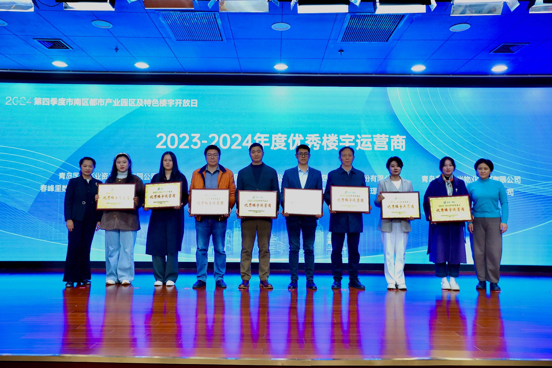 揭秘青岛市南区楼宇经济新动向：30座楼宇大改造，35座楼宇楼长制全面启动  第2张