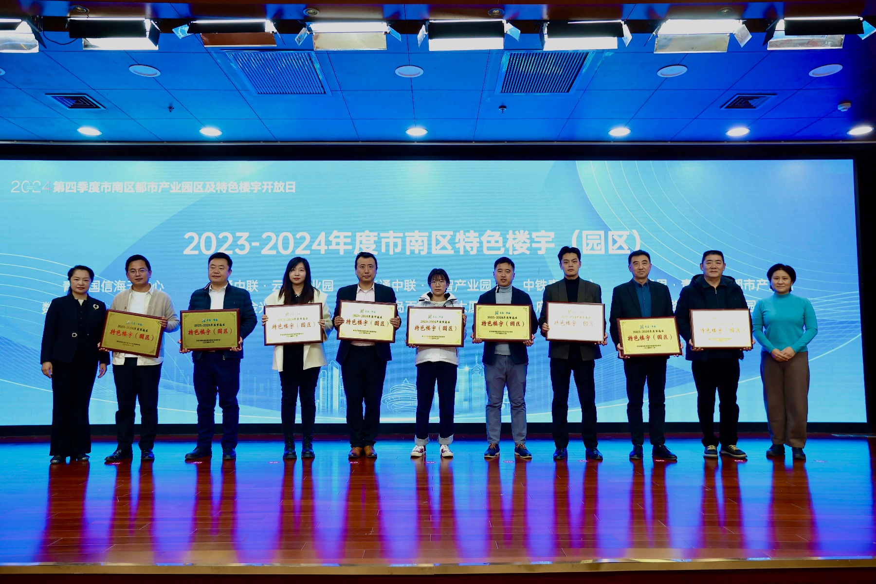揭秘青岛市南区楼宇经济新动向：30座楼宇大改造，35座楼宇楼长制全面启动  第3张