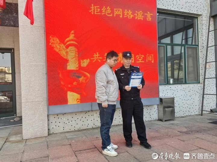 揭秘网络谣言：你不知道的真相，如何一眼识破谣言陷阱？