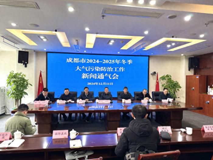 成都空气质量创历史新高！2024年冬季大气污染防治成效显著，PM2.5浓度大幅下降42.2%  第1张
