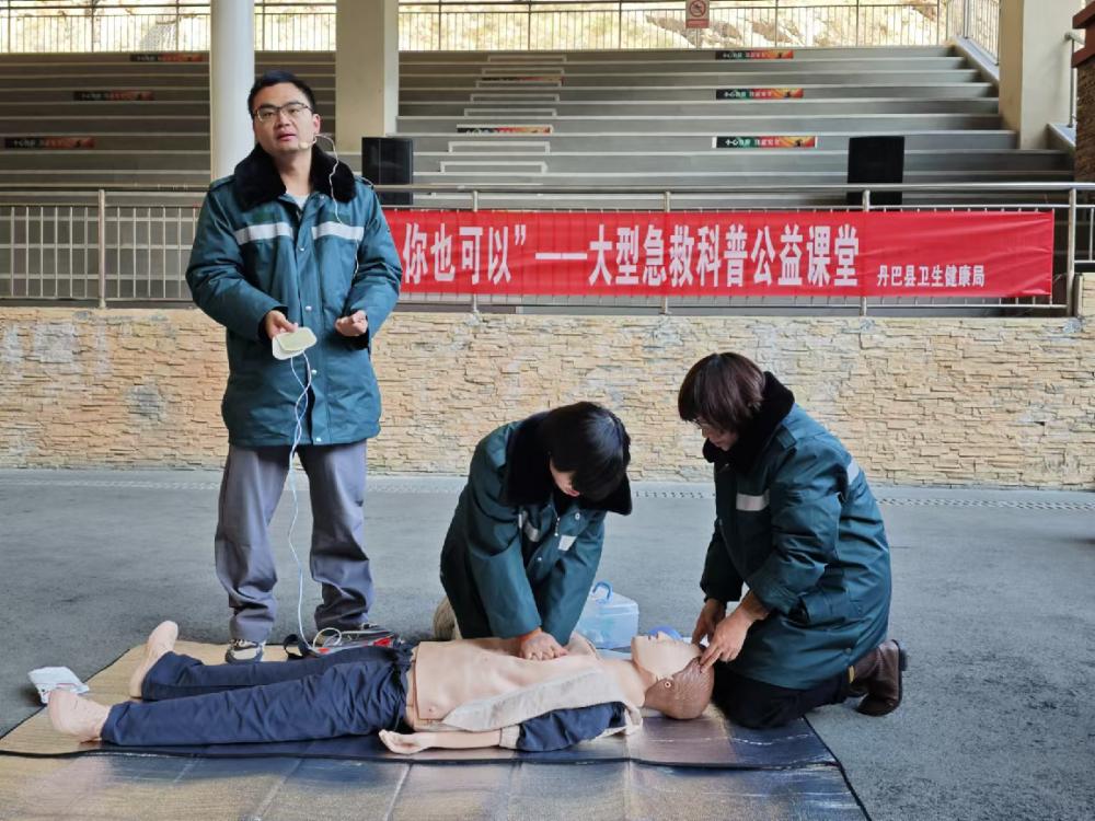 3个月，3位医生，他们在丹巴县留下了什么？  第2张
