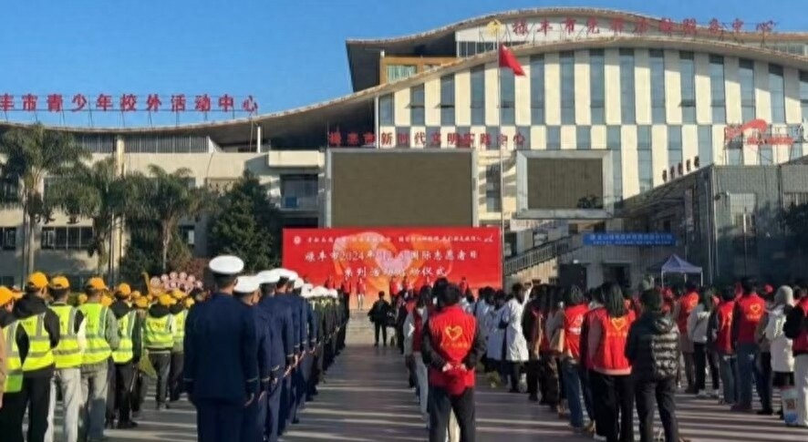 280名志愿者齐聚禄丰，共同续写誓词碑精神，创造美好生活  第1张