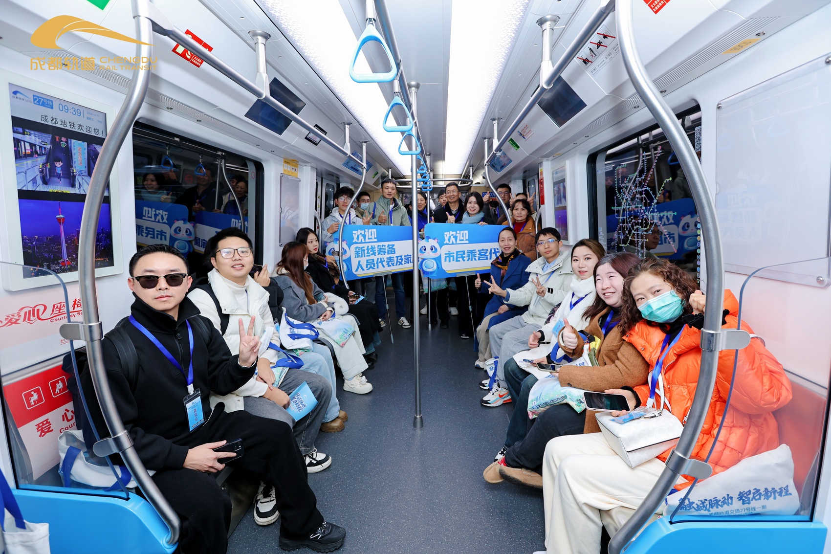 成都27号线一期全自动地铁即将开通，市民抢先体验黑科技新体验  第2张