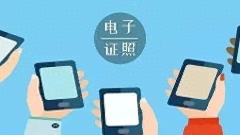 贵州建设工程质量检测迈入数字化新纪元，电子证照引领全国前列