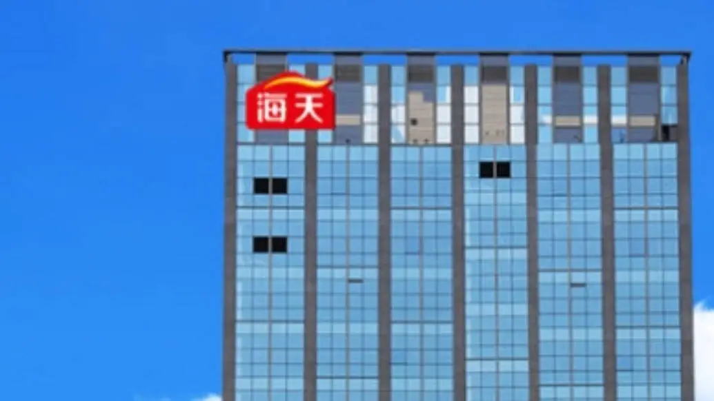 海天味业拟赴港上市，全球战略再升级，股东利益如何保障？  第1张