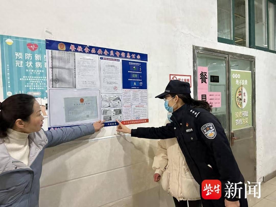 冬季攻势：盐城阜宁警方如何用行动守护你的平安与温暖？  第1张