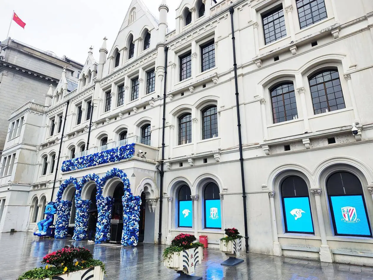 12月10日，上海外滩惊现荣耀蓝，申花快闪店正式亮相，球迷狂欢不容错过  第2张