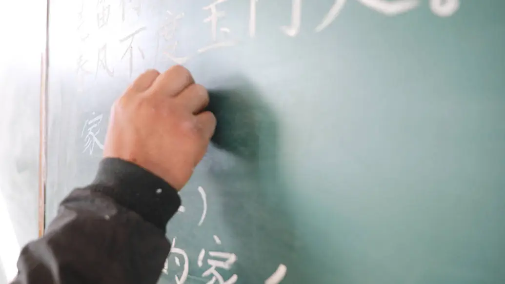 教育部重磅文件发布：尊师重道，教师待遇全面提升，社会地位再创新高  第1张