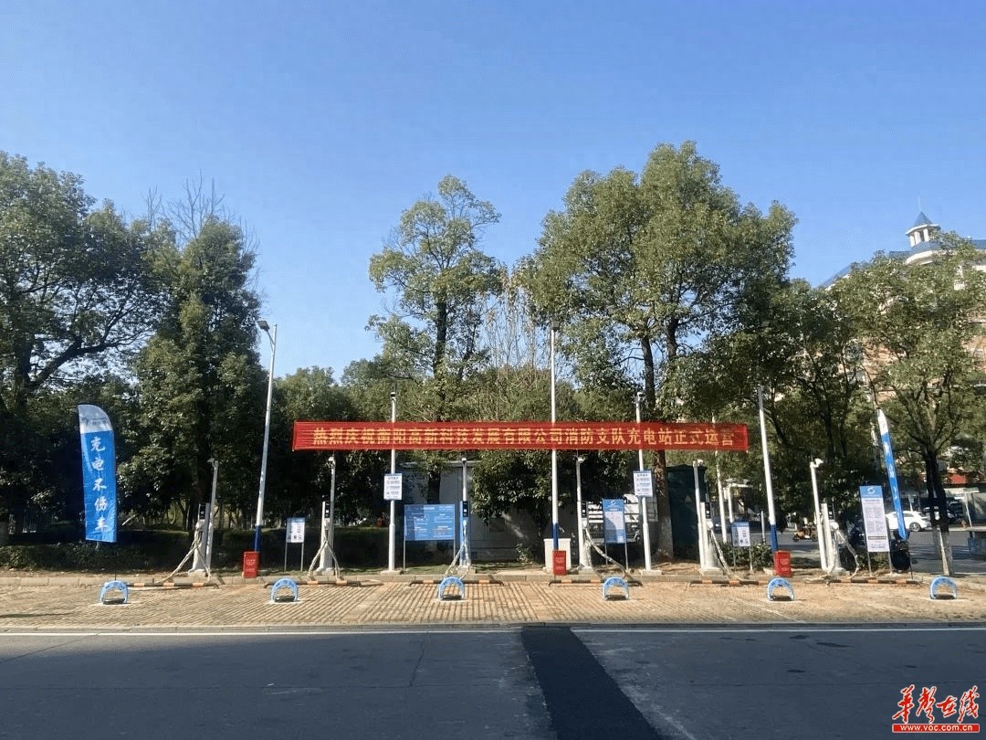 衡阳首个液冷超充站上线，新能源车主听一首歌就能充满电