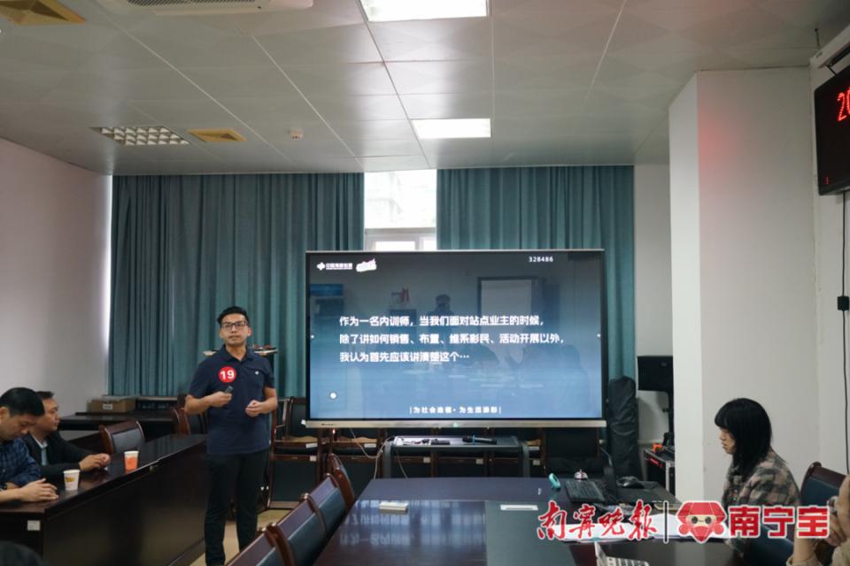 南宁福彩内训师竞赛：20名选手角逐，谁将成为行业新星？  第2张