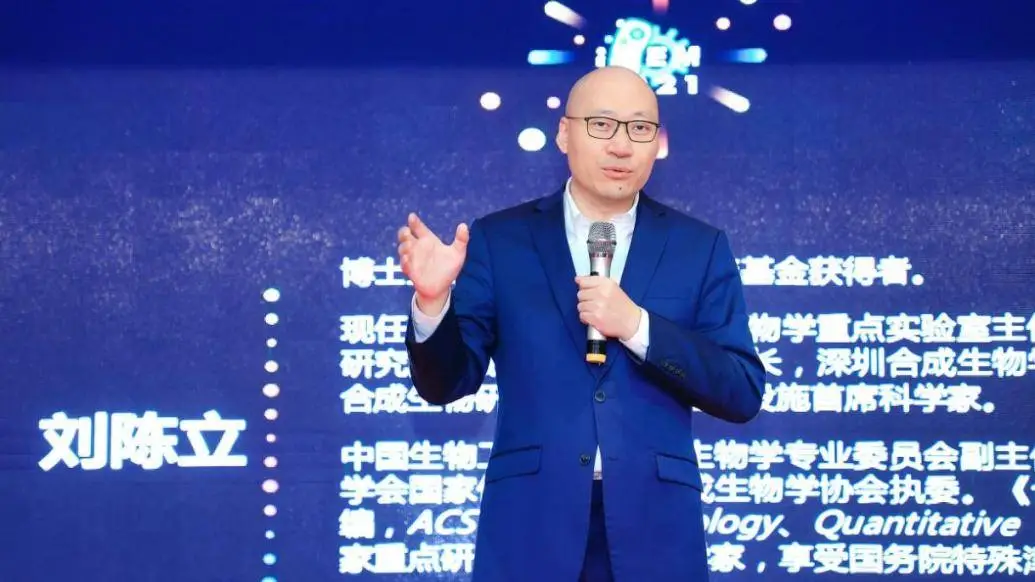 揭秘！80后科学家刘陈立如何成为中科院深圳先进院新任院长？  第1张
