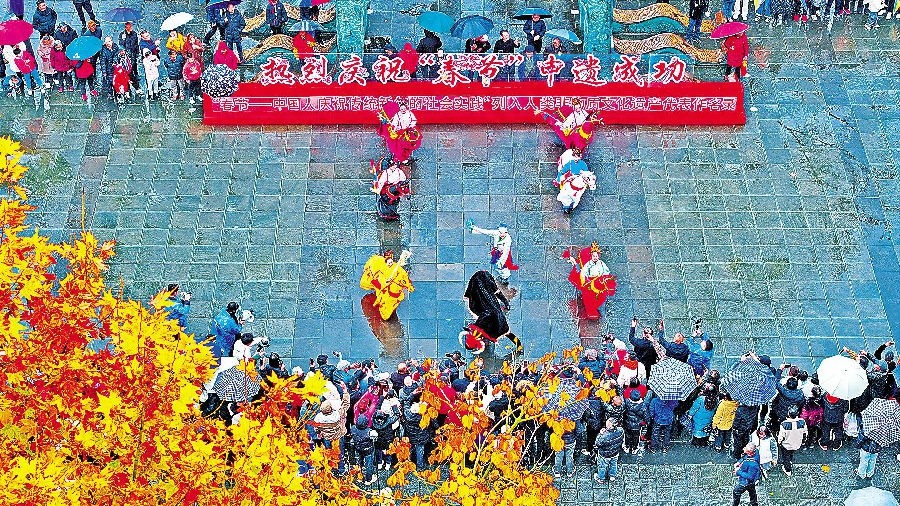 春节申遗成功！44个非遗项目居世界第一，中华文化自信再升级  第1张