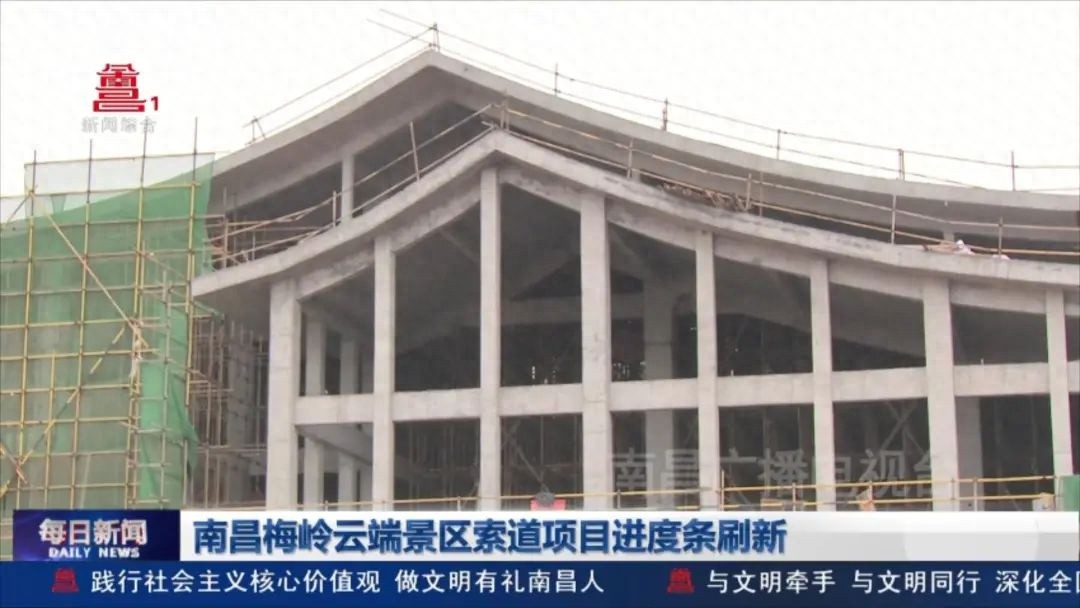 2025年南昌梅岭云端景区索道即将完工，揭秘施工现场的惊人进展