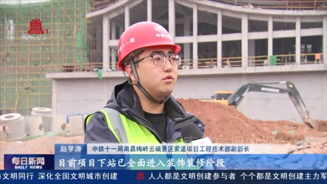2025年南昌梅岭云端景区索道即将完工，揭秘施工现场的惊人进展  第2张