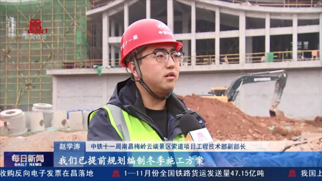 2025年南昌梅岭云端景区索道即将完工，揭秘施工现场的惊人进展  第4张