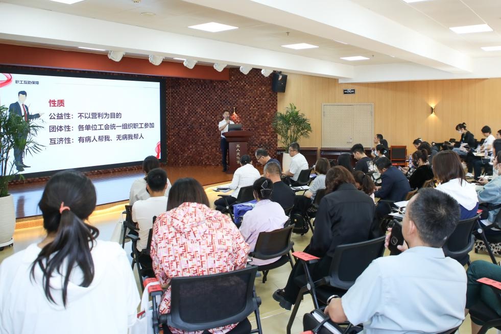 长春市总工会双轮驱动：职工互助保障如何让幸福感倍增？  第2张