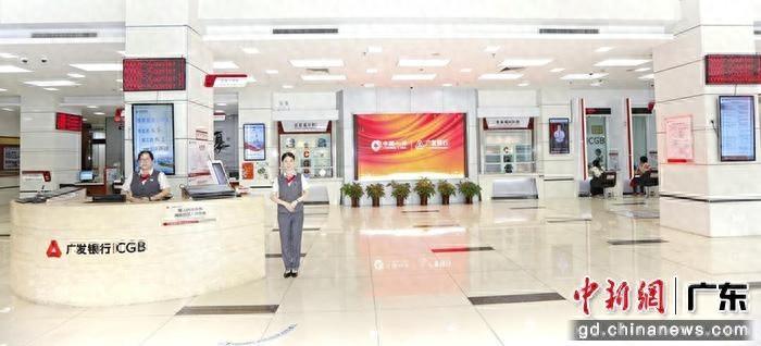 广发银行梅州分行：服务无界，让支付更便捷