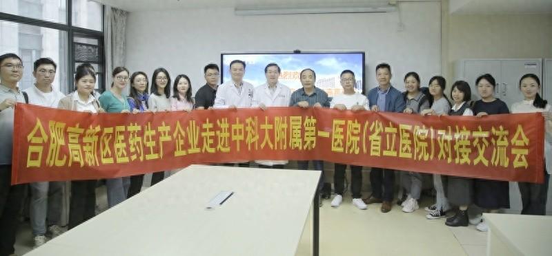15 家药企齐聚，这场活动将如何提升药企高质量发展？  第1张