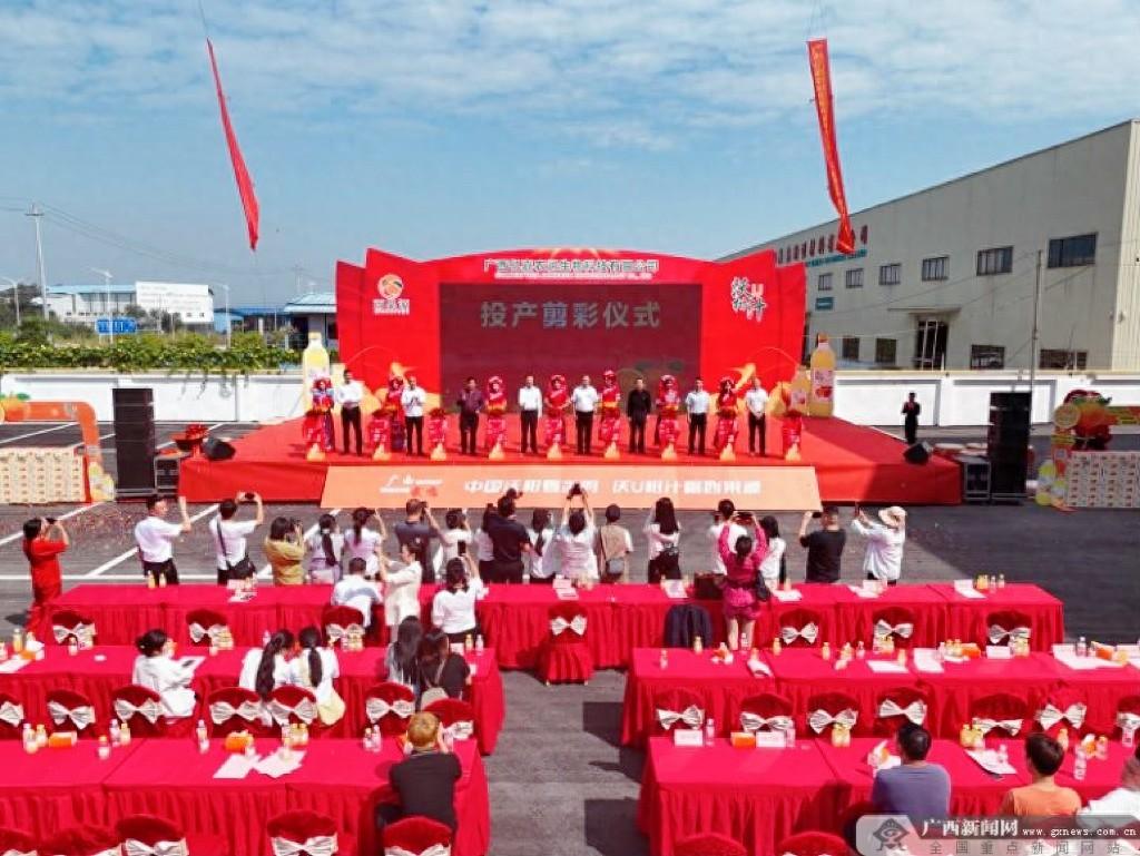 填补空白！5000 万投资的沃柚柑汁项目正式竣工投产，年销售额或达 2 亿