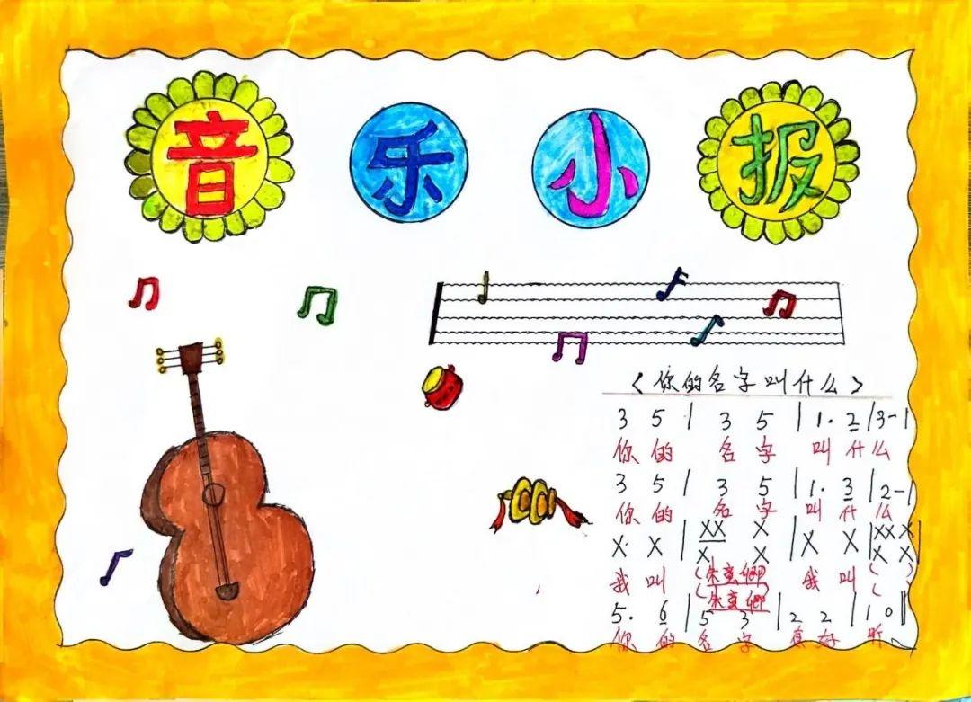 灞桥区宇航小学开展音美学科融合性主题活动，快来瞧瞧孩子们的精彩表现  第2张